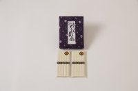 【数量限定】国産小麦　手延べそうめん（500g）
