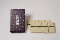 手延べそうめん（2kg）