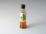 画像: レモン塩だれ 200ml【5月〜8月限定販売】