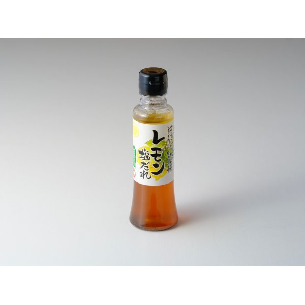 画像1: レモン塩だれ 200ml【5月〜8月限定販売】 (1)