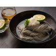 画像2: 手延べ 黒ごま素麺450ｇ（お徳用） (2)