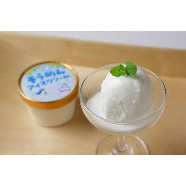 画像7: そうめんアイスセット　※注文数ごとにクール便がかかります。 (7)