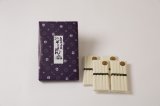 画像: 【数量限定】国産小麦　手延べそうめん（1kg）